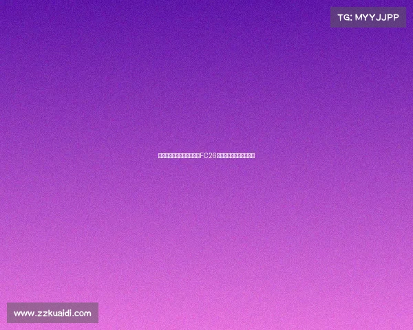 贝林厄姆与穆西亚拉将成为FC26标准版封面球员引发热议