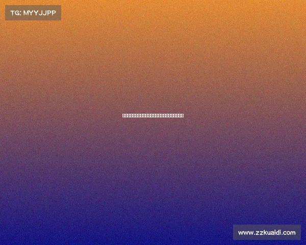 德甲降级附加赛焦点战:两支球队为生死存亡拼尽全力