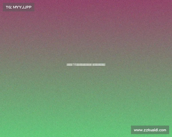 贵州榕江18名孩子受邀观看苏超比赛 见证足球梦想的飞跃