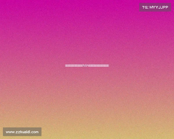 瓜迪奥拉揭晓最喜爱的三位NBA球员分别是库里东契奇和詹姆斯