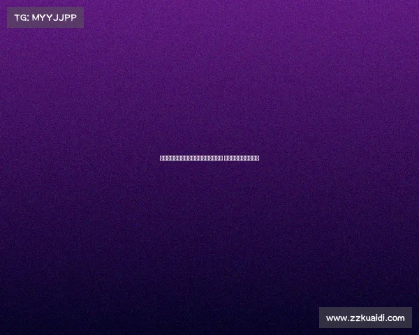 赫塔费前锋胡安米因植发缺席多场季前赛 预计回归时间尚不确定